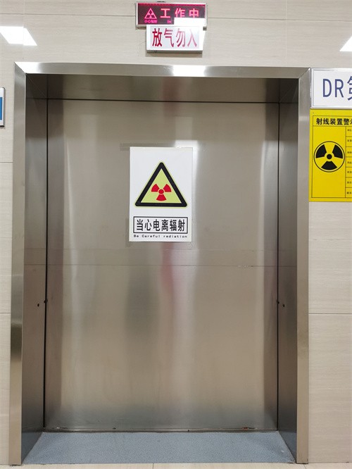 本溪防辐射门